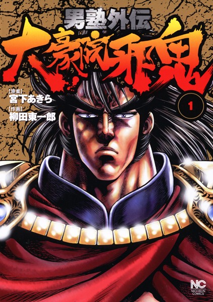 商品ページ画像