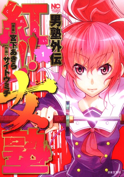 商品ページ画像