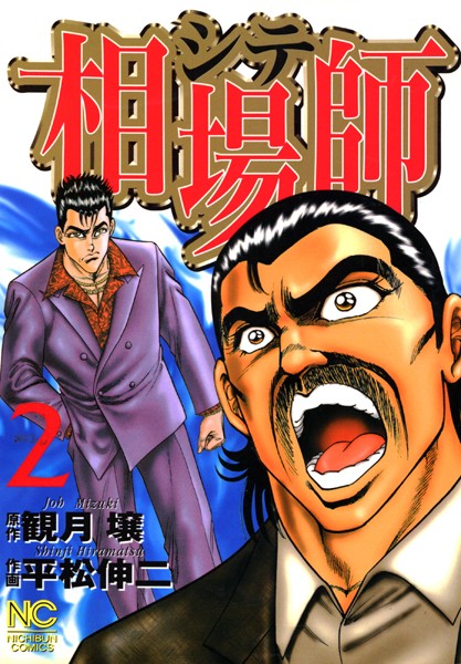 商品ページ画像