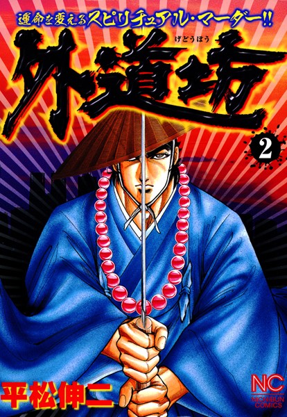 商品ページ画像