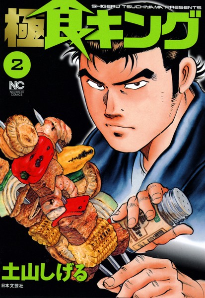 商品ページ画像