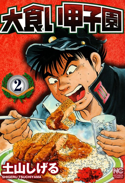 商品ページ画像