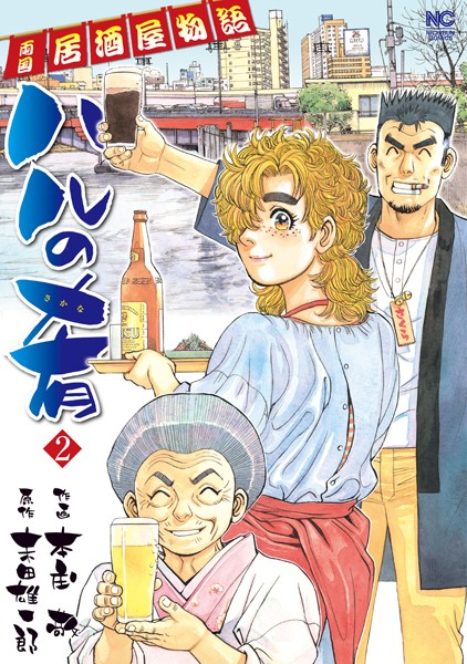 商品ページ画像