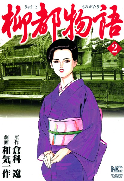 商品ページ画像