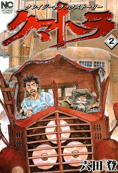 商品ページ画像