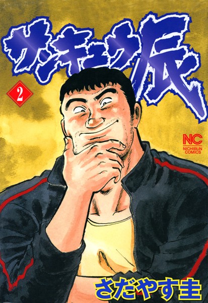 商品ページ画像