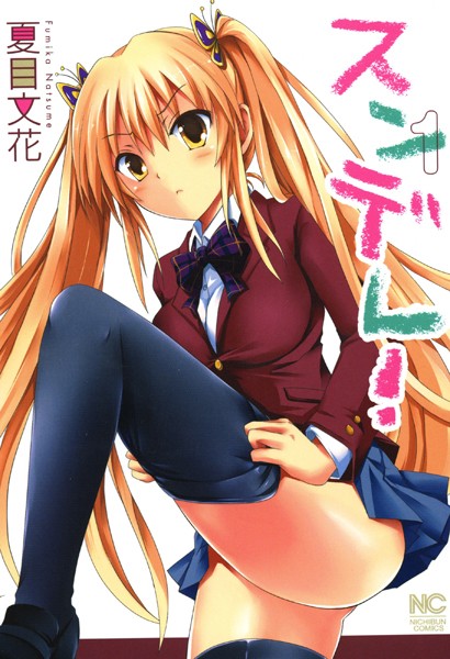 商品ページ画像