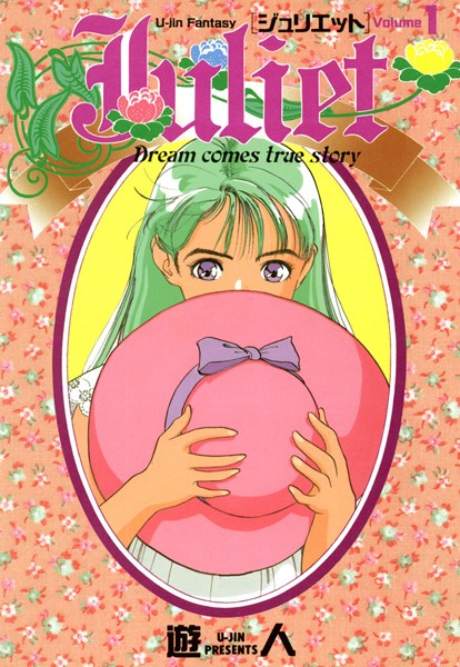 商品ページ画像