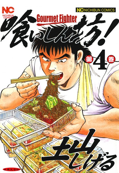 商品ページ画像