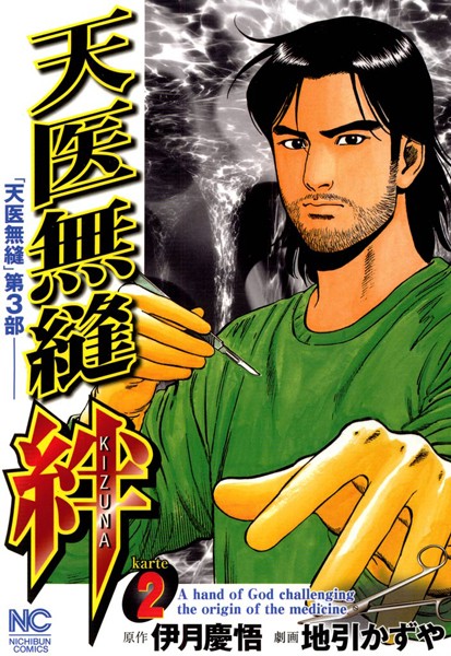 商品ページ画像