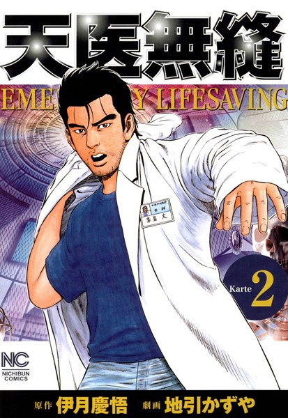 商品ページ画像