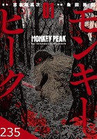 第117話 早乙女（2）-2