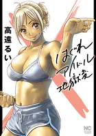 第122話 Lesson.122 - （2）