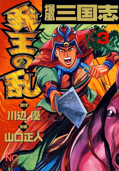 広告画像