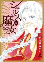 第35話 Magie.35