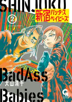 新宿バッダスベイビーズ