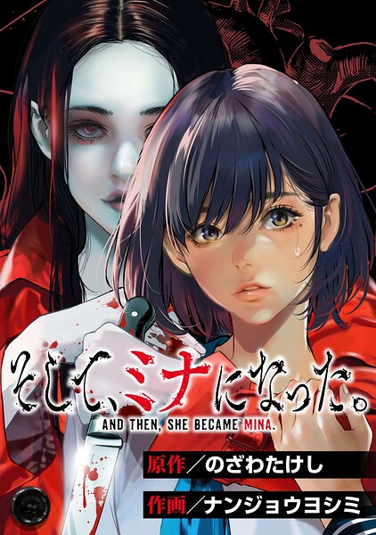 第6話 電話