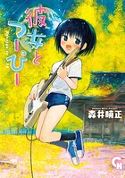 第39話 ブロックこわしゲーム