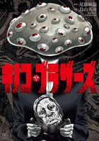第24話 少女と母