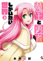 ないしょの予習 7 - 森井暁正 - 青年マンガ - DMMブックス