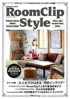 RoomClip Style