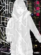 ロマンス暴風域 1（単話）