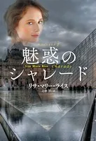 私のビリオネアシリーズ