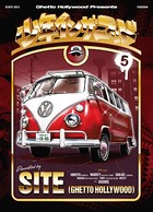 少年イン・ザ・フッド （5）