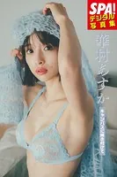 華村あすか「キャンバスに焼き付けて」SPA！デジタル写真集
