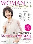 WOMAN Serendipity