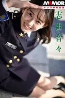 MAMORデジタル写真集「志田音々」In Ichigaya