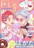 Fig vol.59