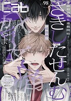 Cab vol.98