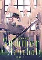 Summer melancholy