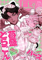 Fig vol.80