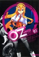 Oz-オズ-