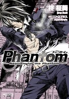 Phantom 〜Requiem for the Phantom〜