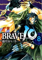 BRAVE10