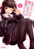 お兄ちゃんだけど愛さえあれば関係ないよねっ