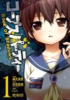 コープスパーティー サチコの恋愛遊戯 Hysteric Birthday 2U