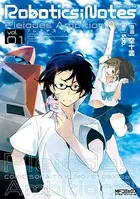ROBOTICS；NOTES -Pleiades Ambition-