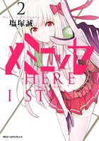 メミニッセ