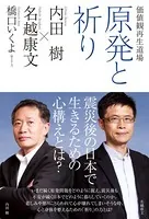 価値観再生道場