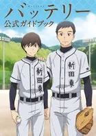 素晴らしき日々　不連続存在　公式ビジュアルアーカイヴ Amazon.com: 素晴らしき日々～不連続存在～公式ビジュアル