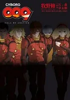 GENESISシリーズ 境界線上のホライゾン GENESISシリーズ 境界線上のホライゾン 中 4巻』｜ネタバレあり