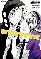 カゲロウデイズ 2