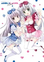 素晴らしき日々〜不連続存在〜 公式ビジュアルアーカイヴ - 有限