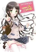 素晴らしき日々〜不連続存在〜 公式ビジュアルアーカイヴ - 有限会社