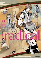 :radical