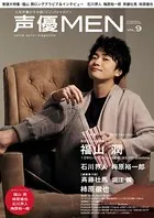 声優MEN